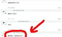 【理響我國(guó)·春江水暖鴨先知】廢礦變村咖，綠水青山便是金山銀山