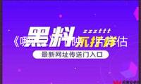 《哪吒2》下映，片方估計分走約51億！肖戰《射雕》與《熊出沒》今晚都將下映