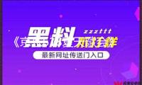 《京東618夏天歌會》高能官宣，內娛港臺行將攜手演出“回想殺”