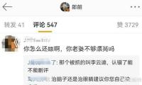 《新說唱2025》舉行“攤牌局”發布會 正式擺開“哈圈洗牌”前奏