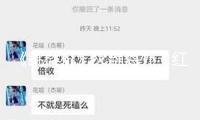 《跳樓機》火到海外！紅遍東南亞、沖上全球榜單，