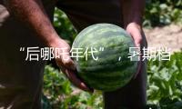 “后哪吒年代”，暑期檔會有爆款動畫電影嗎？