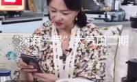 “深海一號”大氣田二期項目全面投產