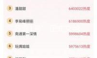 “蘇海1號”正式交給，全球首艘三文魚飼養(yǎng)工船揚帆起航