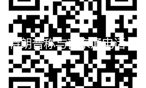 【黑料網正能量】論處理伊朗問特朗通電題