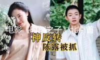 電影《時(shí)刻之子》北京首映感動(dòng)全場(chǎng) 大咖云集齊贊“真誠佳作”