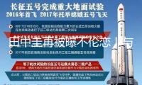 田中圭再被曝不倫戀！與陪酒小姐曾產(chǎn)生過聯(lián)系
