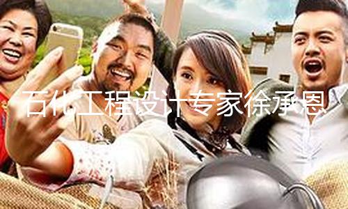 【吃瓜網黑料不打烊】