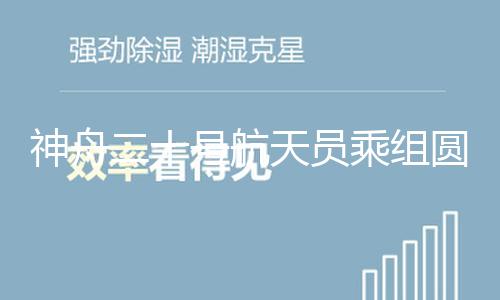 【?網曝吃瓜黑料泄密在線一二】