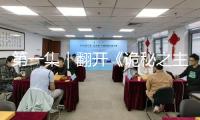 第一集｜翻開《詭秘之主》動畫之前，最好先看一下原著