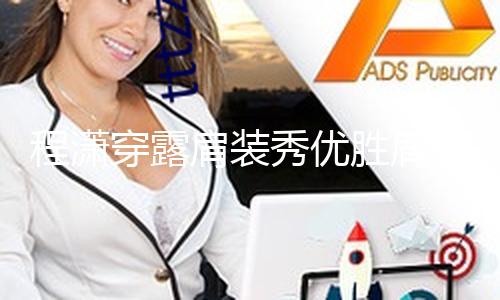 【吃瓜群眾在線爆料網頁版】