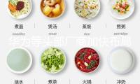 華為等頭部廠(chǎng)商加快布局 數(shù)據(jù)庫(kù)工業(yè)迎來(lái)AI革新