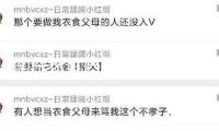 南京玄武區(qū)兩宗宅地約12億元成交，綠城10.22億元競得紫金山地塊