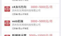 半導體資料專家梁駿吾院士去世