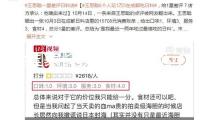 全國家長教育宣傳周活動舉行