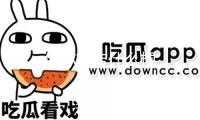 借你吉吉什么梗