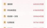 北約峰會期間，特朗普會晤澤連斯基
