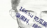 北京：加速競逐未來產業賽道