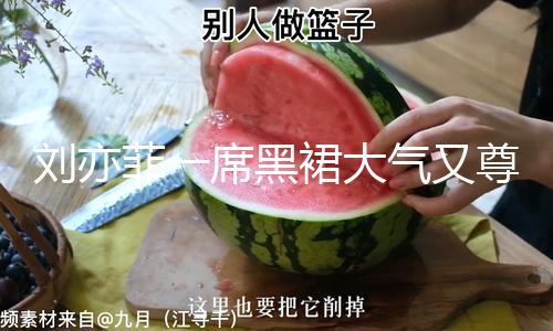 【91吃瓜爆料官網】