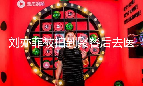 【瓜太郎吃瓜官網】