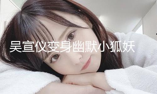 【吃瓜群眾在線爆料網頁版官網】