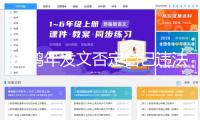 周鶴年發文否定自己違法 并沒有退出組合Theboyz