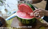 國際白癜風日“表白”：京東互聯網醫院與專家共探白癜風治療新途徑