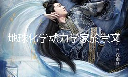 【黑料不打烊在線入口地址】