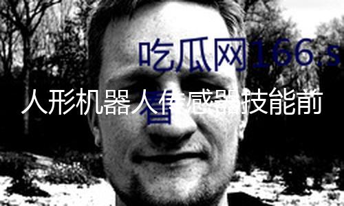 【瓜太郎吃瓜官網(wǎng)】