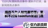 以“頭雁教師”領(lǐng)航縣中教師生長