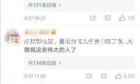 伊朗總統(tǒng)：愿在平和核活動范疇進(jìn)行對話協(xié)作以樹立信賴