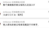 伊朗媒體：伊朗核科學(xué)家與妻子在家中遇襲身亡