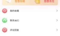 為“借款明白紙”立異行動(dòng)叫好