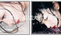 世俱杯：曼城大勝艾因提早晉級16強