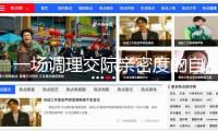 一場調理交際親密度的自動測驗——青年交際新現象調查之“交際甜度”