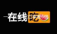 一字之差 死亡率差6倍！這種精神疾病或許就在身邊