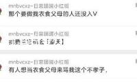 七旬白叟辦“流量卡”被違規處理物聯網卡后無法運用，向當地市監部分投訴