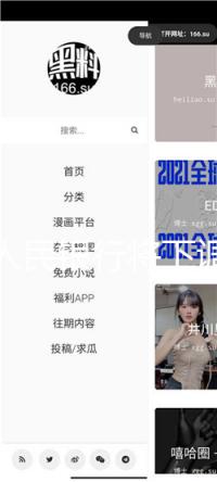 中國人民銀行將下調個人住房公積金借款利率 — 新京報