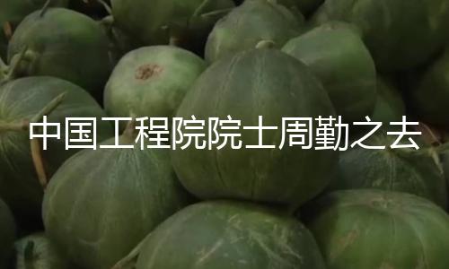 【黑料社區首頁】