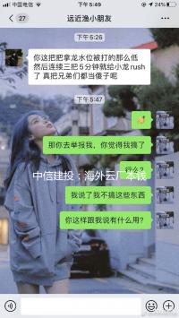 中信建投：海外云廠本錢開支高速增加 重視三大出資方向