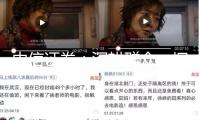 中信證券：深耕群眾、探究高端 美妝國貨興起正當時