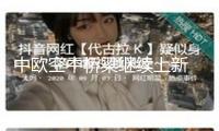 中歐空中橋梁繼續上新 上海—米蘭直飛航線注冊
