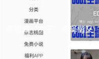 李嘉誠“次子”李澤楷又將“敲上市鐘”！公司6年虧本近百億 債款近200億！