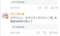 杭州掛牌2宗住所用地，開始總價約15.23億元