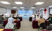 數學家胡和生院士去世