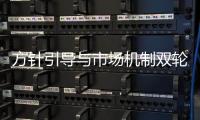 方針引導與市場機制雙輪驅動 319家上市公司謀劃2025年中期分紅