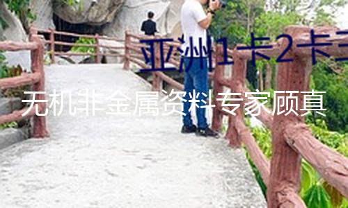 【暗黑爆料最新合集】暗黑爆料最新合集無機