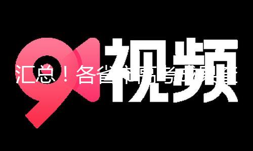 【51朝陽群眾網cgfun官網免費】