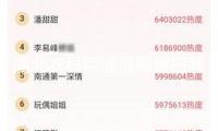 湖北農科院通報揭露招聘問題：暫停相關崗位招聘程序，發動查詢