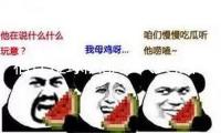 宿遷足球隊(duì)部分人員私行參加粉絲見面會(huì)，助理教練被解聘